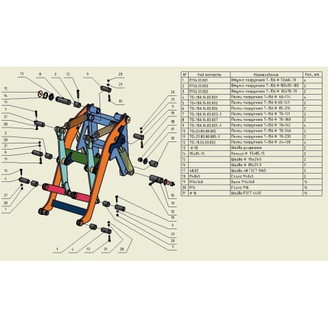 ТО-25.80.00.002 Палець навантажувача Т-156 70х246 ТО-25.80.00.002 загартований фото від Мотор-Агро Харків Україна