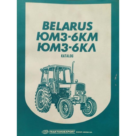 ЮМЗ-6 КЛ Довідник :ЮМЗ-6 Трактор (експ.) від Мотор-Агро Харків Україна