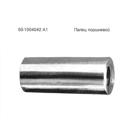 50-100.4042 А1 Палець поршневий Д-240 від Мотор-Агро Харків Україна