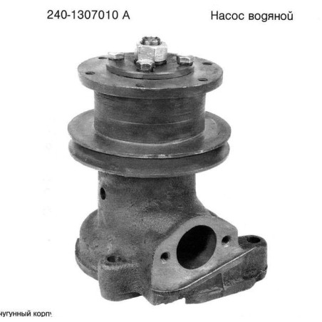 70-1601015 Корпус МТЗ м.зч.гол. від Мотор-Агро Харків Україна
