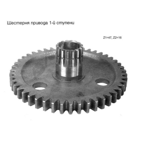 70-1601088 Шестірня МТЗ 70-160.1088 від Мотор-Агро Харків Україна