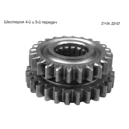 50-1701048 Шестірня МТЗ 4-,5-ої пер. від Мотор-Агро Харків Україна