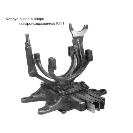 74-1702080 Корпус МТЗ вилок КПП зб.н.з. від Мотор-Агро Харків Україна