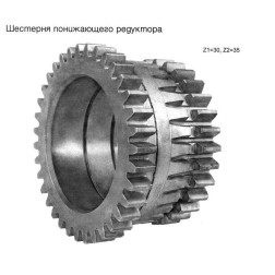 70-1721041 Шестірня МТЗ проміжут.редуктора від Мотор-Агро Харків Україна