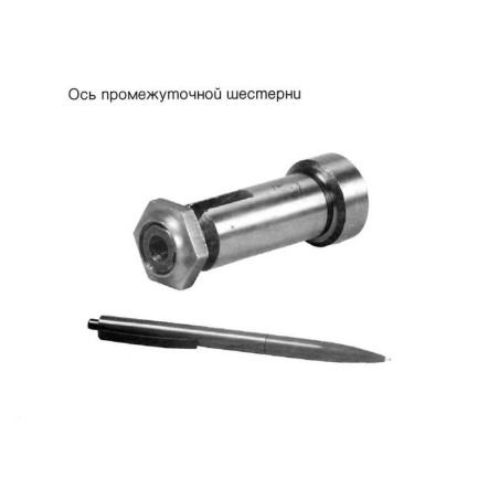 52-1802094-РН Вісь МТЗ проміжної опори з гайкой фото від Мотор-Агро Харків Україна
