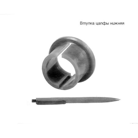 70-3001101 Втулка МТЗ цапфи нижня п-ам. від Мотор-Агро Харків Україна
