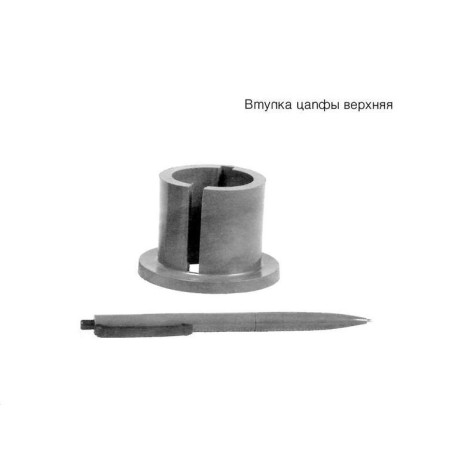 70-3001102 Втулка цапфи кулака поворотного МТЗ верхня мала поліамідна фото від Мотор-Агро Харків Україна