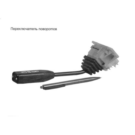 ПКП-1 (3912.3769) Перемикач висвітлення МТЗ від Мотор-Агро Харків Україна