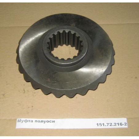 151.72.216-2 Муфта Т-150 півосі від Мотор-Агро Харків Україна