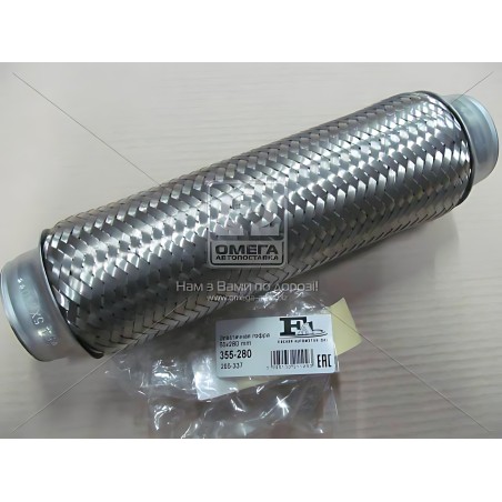 ➤ Гофра еластична 55x280 mm (вир-во Fischer) 355-280