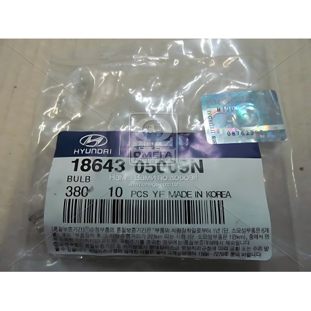 ➤ Автоламп габаритний безцокольний 12V 5W (вир-во Mobis) 1864305009N