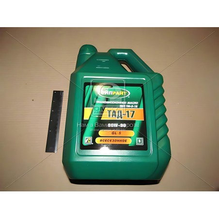 ➤ Олива трансміс. OIL RIGHT ТАД-17 ТМ-5-18 80W-90 GL-5 (Каністра 5л) 2545