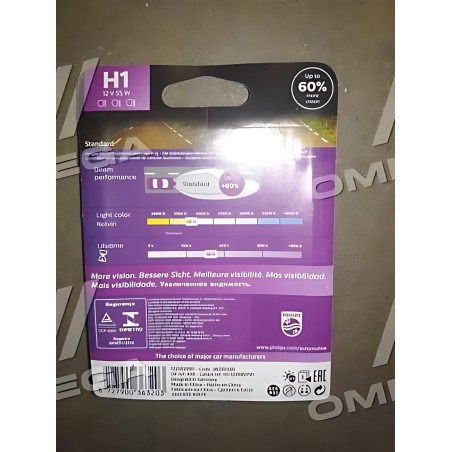 ➤ Лампа розжарювання H1 12V 55W P14,5s VisionPlus (вир-во Philips) 12258VPB1