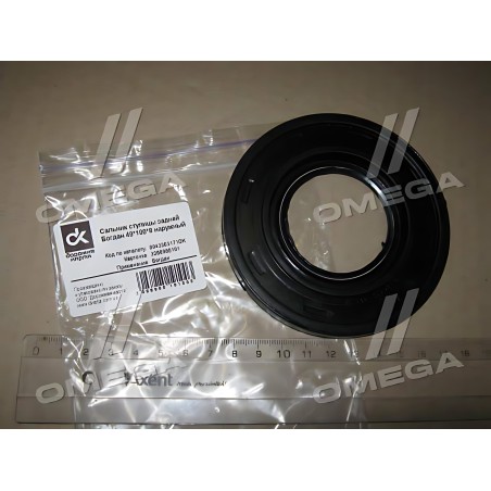 8943363171DK Сальник маточини задньої 49х100х8 ISUZU, Богдан, Ataman зовнішній ДК фото від Мотор-Агро Харків Україна 8943363171DK Сальник маточини задньої 49х100х8 ISUZU, Богдан, Ataman зовнішній ДК фото від Мотор-Агро Харків Україна