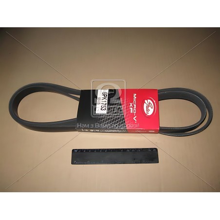 ➤ Ремінь поліклін. 6PK1753 (вир-во Gates) 6PK1753