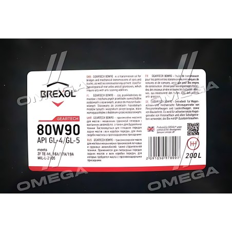 48391050978 Масло трансміс. BREXOL GEARTECH 80W90 GL-4/GL-5 (Бочка 200л) фото від Мотор-Агро Харків Україна