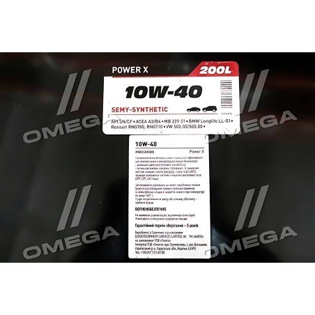 ➤ Масло моторн. AXXIS 10W-40 Power Х (Бочка 200л) AX-2037