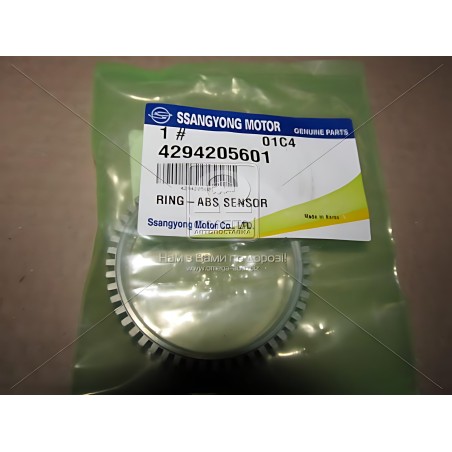➤ Кільце ABS півосі задньої Actyon (Sports 2012), Kyron, Rexton (вир-во SsangYong) 4294205601