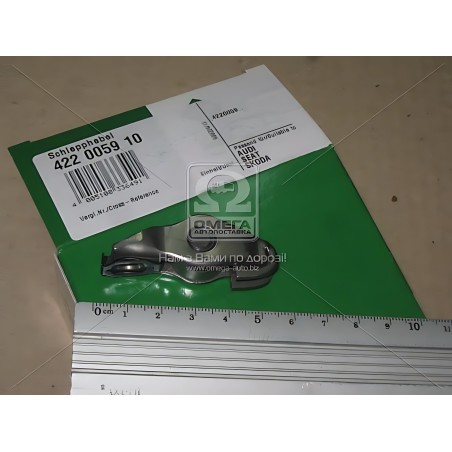 ➤ Коромисло VAG 2.0FSI/2.0TFSI AXV/BHZ/BLR/BLX/BLY/BVY/BVZ/BWA/CDLA/CDLH (вир-во Ina) 422 0059 10