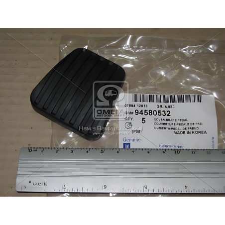 94580532 Накладка педалі гальма (вир-во GM) фото від Мотор-Агро Харків Україна