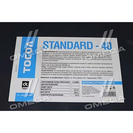 ➤ Тосол Standard-40 (-24) (Бочка 214кг) 48021041951 бочка