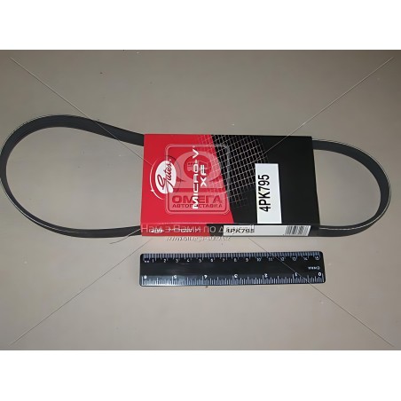 ➤ Ремінь поліклін. 4PK795 (Вир-во Gates) Розпродаж 4PK795