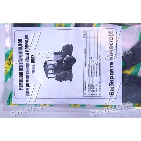 ➤ Р/к КПП ЮМЗ (пароніт) (вир-во Рось-гума) 36-1700001