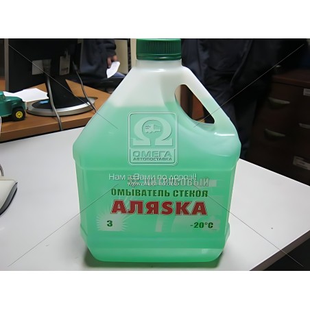 ➤ Омивач скла зимовий АЛЯSКА цитрусовий -20 3л 5333