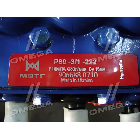 ➤ Гідророзподільник МР80-4/1-222 (кришка М) (ТМ Hydrosila) МР80-4/1-222