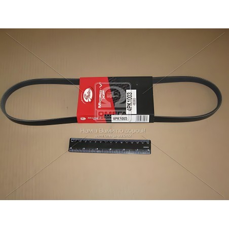 ➤ Ремінь поліклін. 4PK1003 (Вир-во Gates) 4PK1003