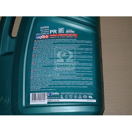➤ Олива моторна LUXE 15W-40 (Каністра 5л) 7435