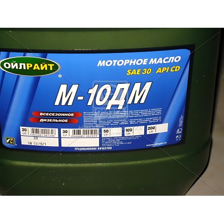 ➤ Олива моторна OIL RIGHT М10ДМ SAE 30 CD (Каністра 20л) 2506