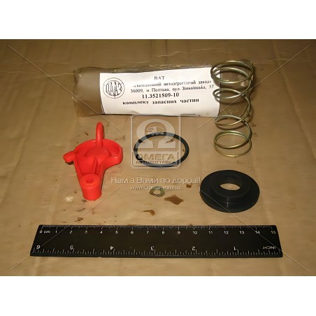 11.3521509-10 Р/к головки з'єдн. ПАЛМ з фільтром (червоний) (вир-во ПААЗ) фото від Мотор-Агро Харків Україна