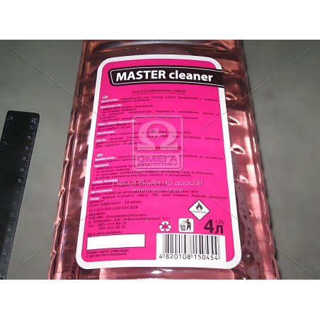 ➤ Омивач скла зимовий Мaster cleaner -20 Ліс. ягода 4л 4802663