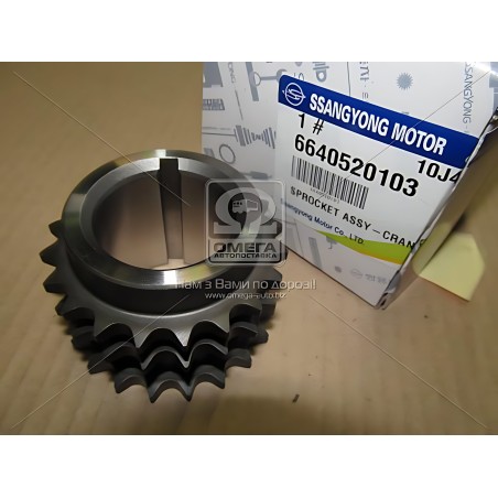 ➤ Зірочка колінчастого валу Rodius, Actyon, Kyron, Actyon Sports, Rexton (вир-во SsangYong) 6640520103