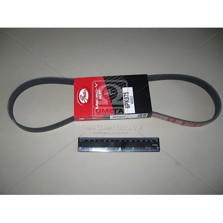 ➤ Ремінь поліклін. 6PK975 (Вир-во Gates) 6PK975