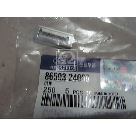 8659324000 Кліпса бампера переднього (вир-во Mobis) фото від Мотор-Агро Харків Україна