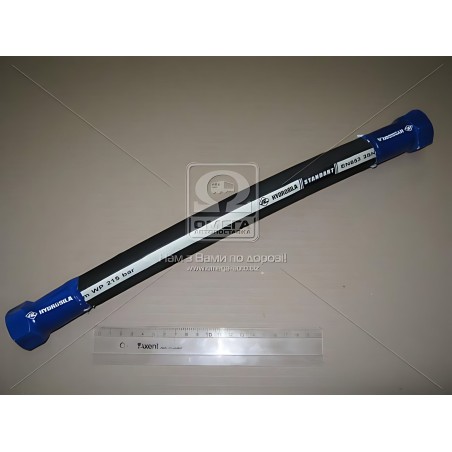 ➤ РВД 0410 Ключ 36 d-20 серії STANDART (2 SN) (ТМ Hydrosila) Н.036.86.0410 2SN