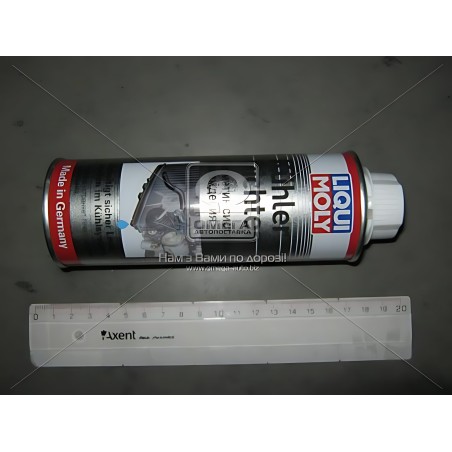 ➤ Герметик системи охолодження Liqui Moly Kuhler Dichter 0,25 л 2676