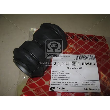 ➤ Сайлентблок ресори MB T2/LN1 (-94) (Вир-во Febi) 08653