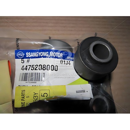 4475208000 Втулка стійки стабілізатора переднього (вир-во SsangYong) фото від Мотор-Агро Харків Україна