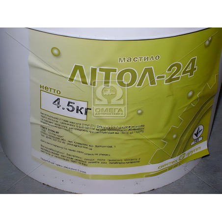➤ Мастило KSM Litol-24 (відро 4,5кг) 4820152380661