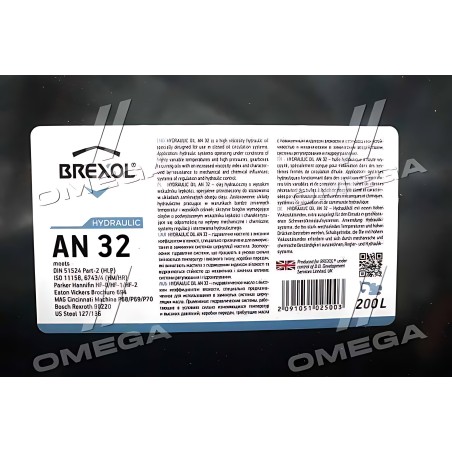 ➤ Масло гідравлічне BREXOL HYDROLIC OIL AN 32 (Бочка 200л) 48391051025