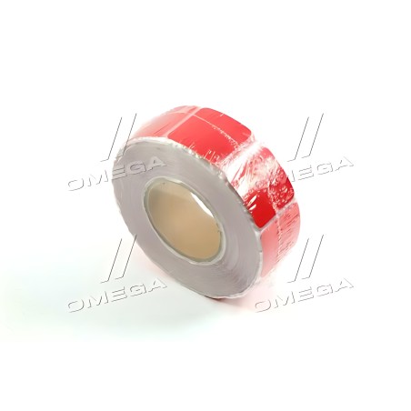 TP 87.55.00 Стрічка світловідбиваюча (наклейка) рулон для тентів 30М*50ММ червона (TEMPEST) фото від Мотор-Агро Харків Україна