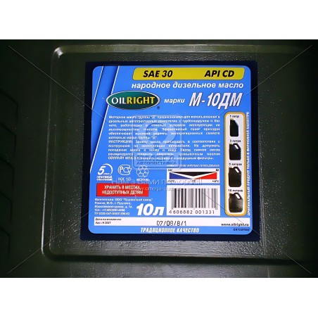 ➤ Олива моторна OIL RIGHT М10ДМ SAE 30 CD (Каністра 10л) 2507