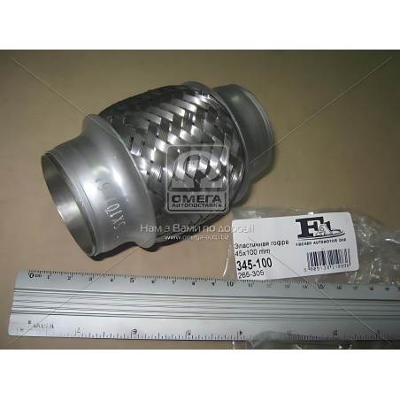 345-100 Гофра еластична 45x100 mm (вир-во Fischer) фото від Мотор-Агро Харків Україна