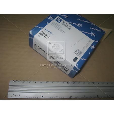 ➤ Кільця поршневі FORD 86,50 2,0 DOHC (вир-во KS) 800052110050