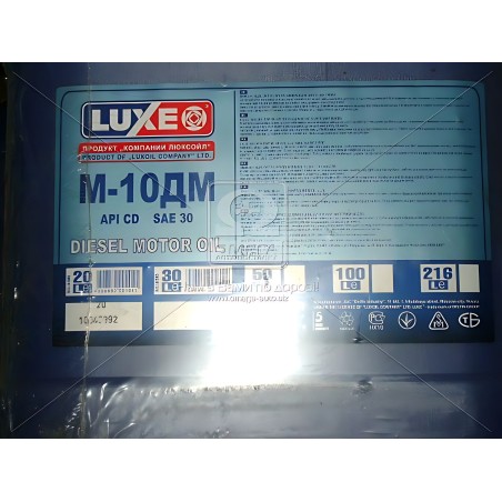 ➤ Олива моторна LUXE М10ДМ SAE 30 CD (Каністра 20л) 7452