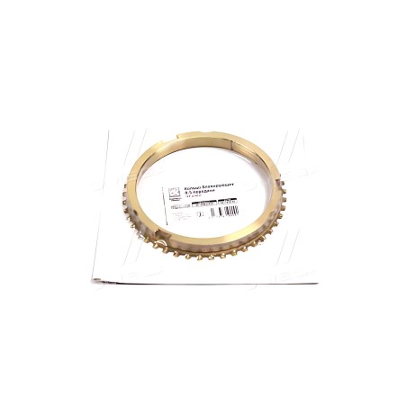 DK8973095320 Кільце синхронізатора блокуюче 4-5 передачі КПП MYY5T 14шлиц ISUZU, Богдан Е-2 ДК фото від Мотор-Агро Харків Україн