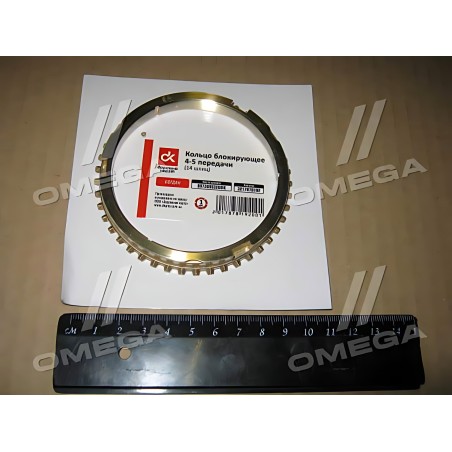 DK8973095320 Кільце синхронізатора блокуюче 4-5 передачі КПП MYY5T 14шлиц ISUZU, Богдан Е-2 ДК фото від Мотор-Агро Харків Україн